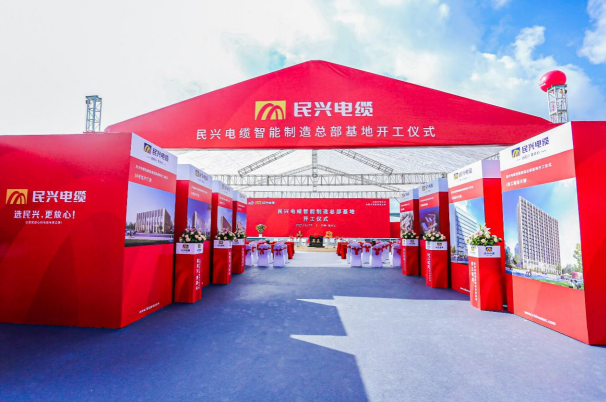 重磅！德扑之星百亿规模智能制造总部基地开工仪式盛大举行